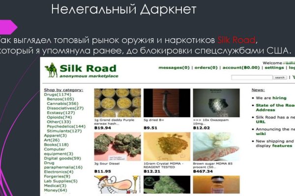 darknet market lists