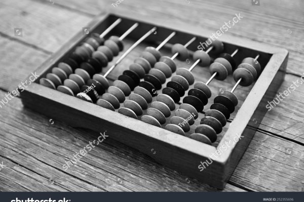 abacus dark
