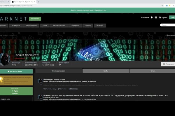 darknet markets 2025
